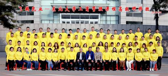 微信图片_20190424152820